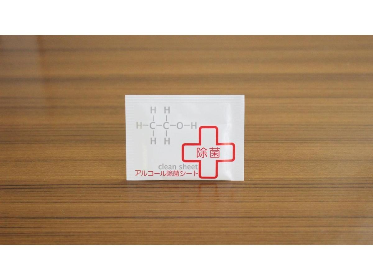 Maple Inn Makuhari - Vacation Stay 69625V Chiba Eksteriør billede